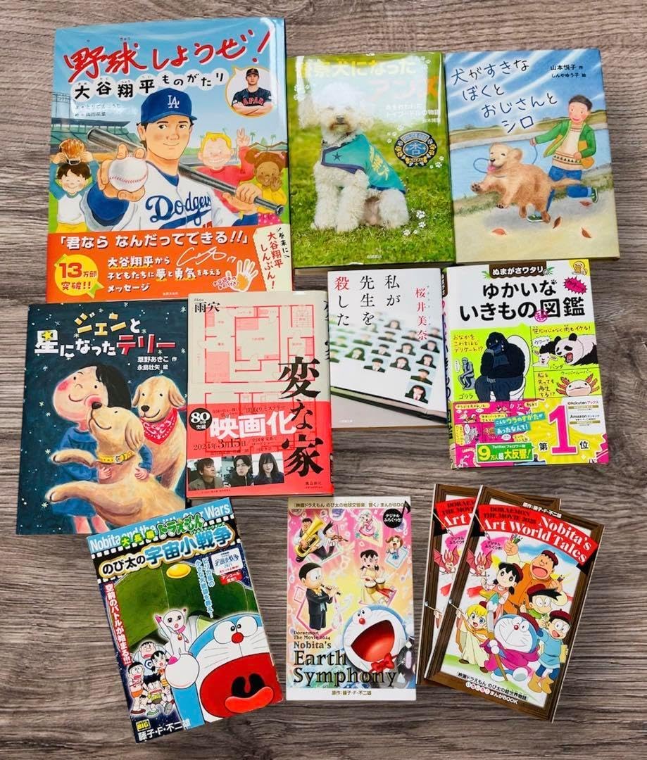 いろいろな絵本セット 福音館書店 くもんすいせん図書 アンパンマン いろいろな絵本セット 福音館書店 くもんすいせん図書 アンパンマン